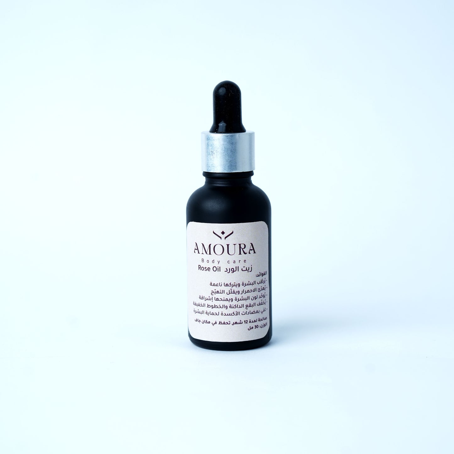 Bridal Box - مجموعة العروسة