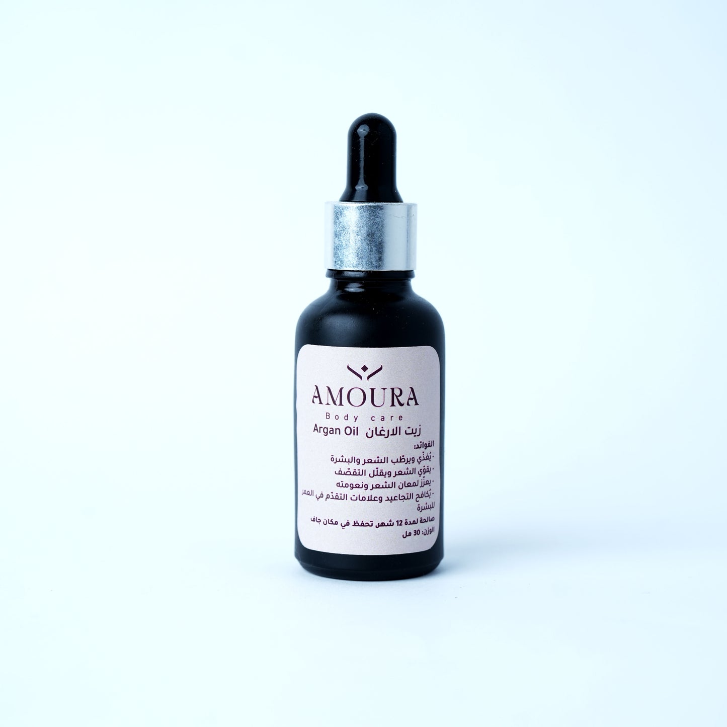 زيت الارجان - Argan Oil