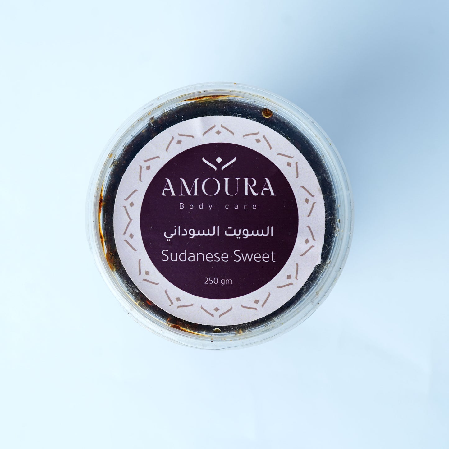 السويت السوداني - Sudanese Sweet