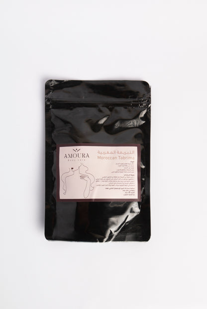 Strawberry Skin Treatment Set - مجموعة علاج جلد الوزه