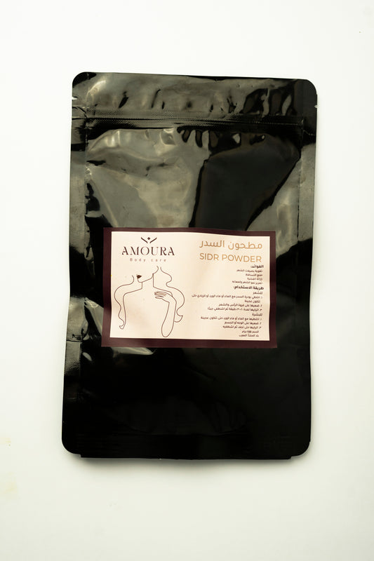 اعشاب السدر - Sidr Powder